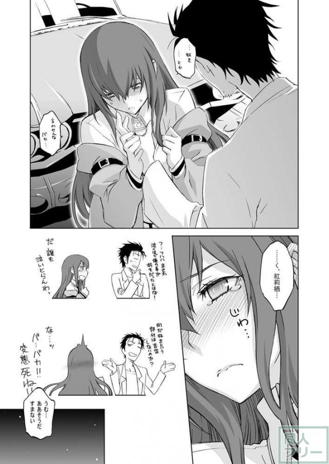 シタインス・ケード 総集編 <> 043