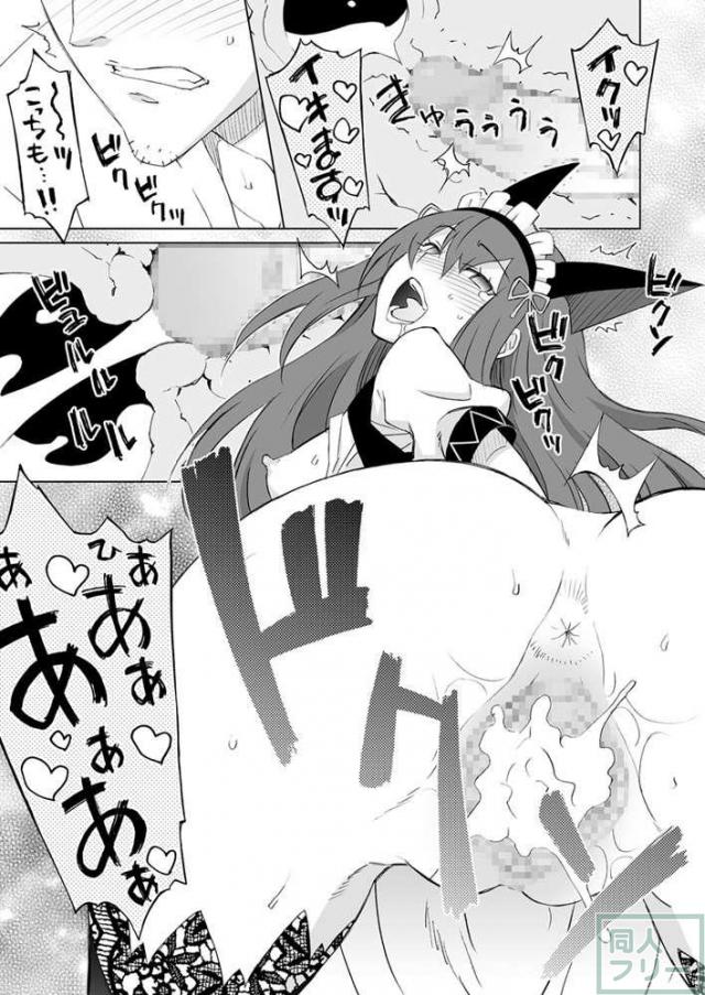 シタインス・ケード 総集編 <> 071