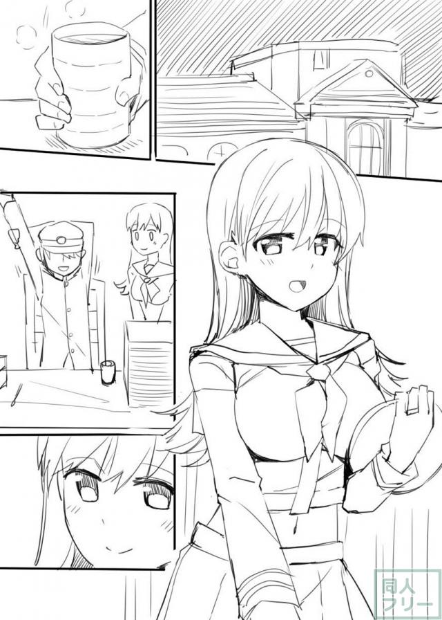 大井漫画 <> 002