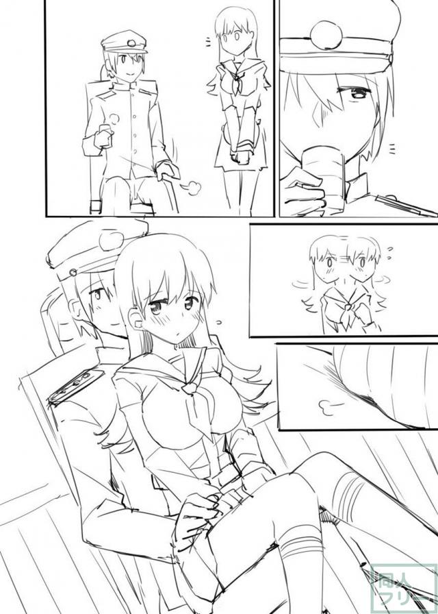 大井漫画 <> 003