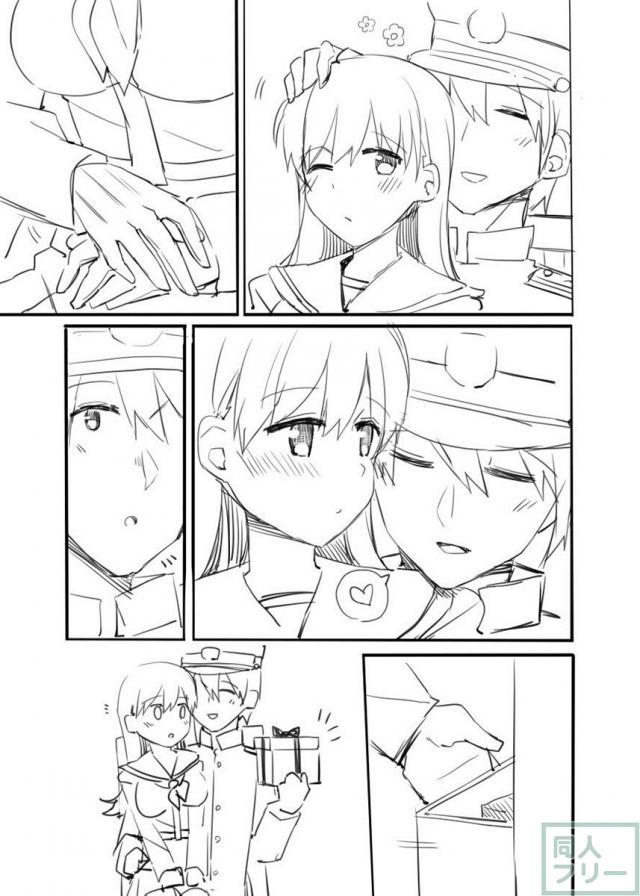 大井漫画 <> 004