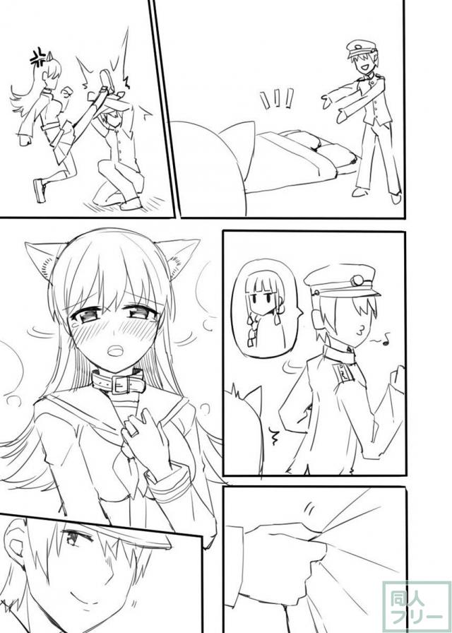 大井漫画 <> 008