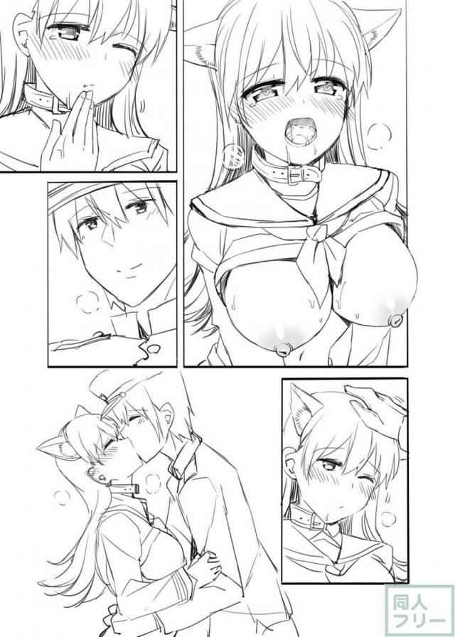 大井漫画 <> 014