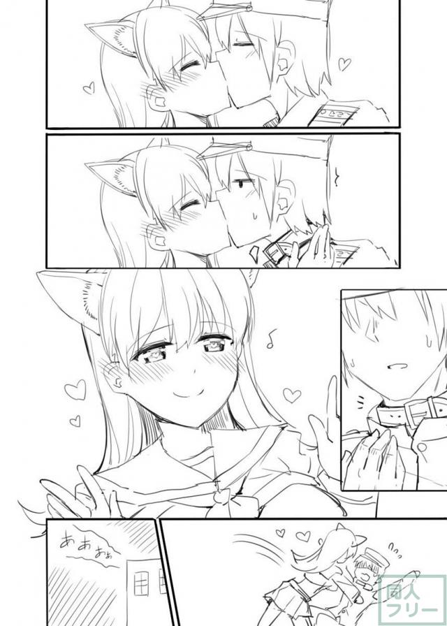 大井漫画 <> 021