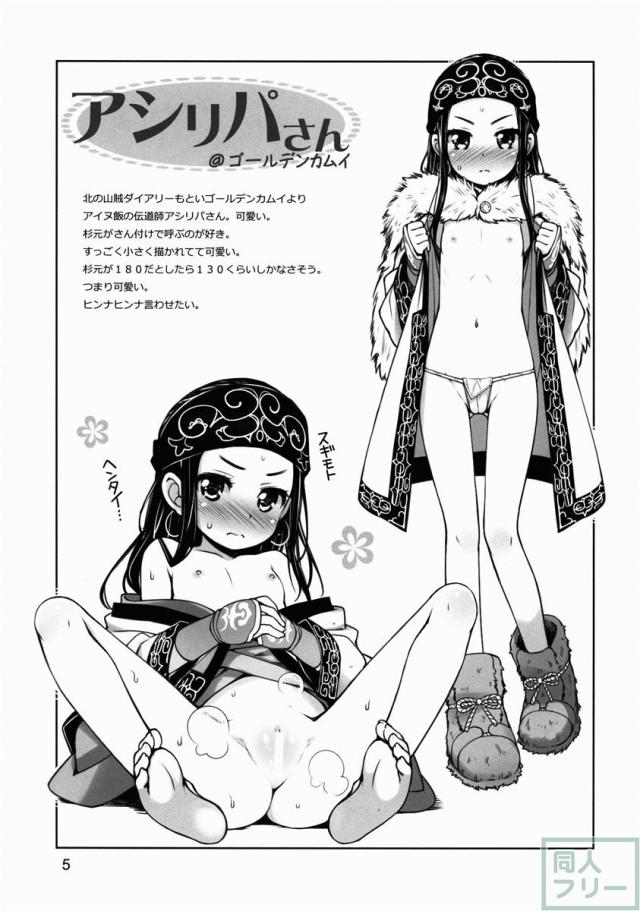 イージードロウ <> 005