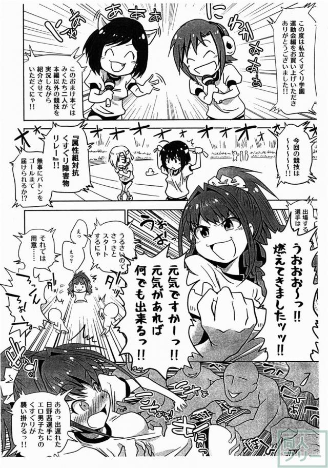 アィコピ 201512 <> 002
