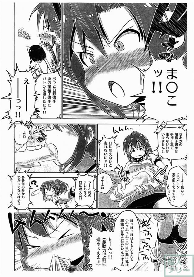 アィコピ 201512 <> 004