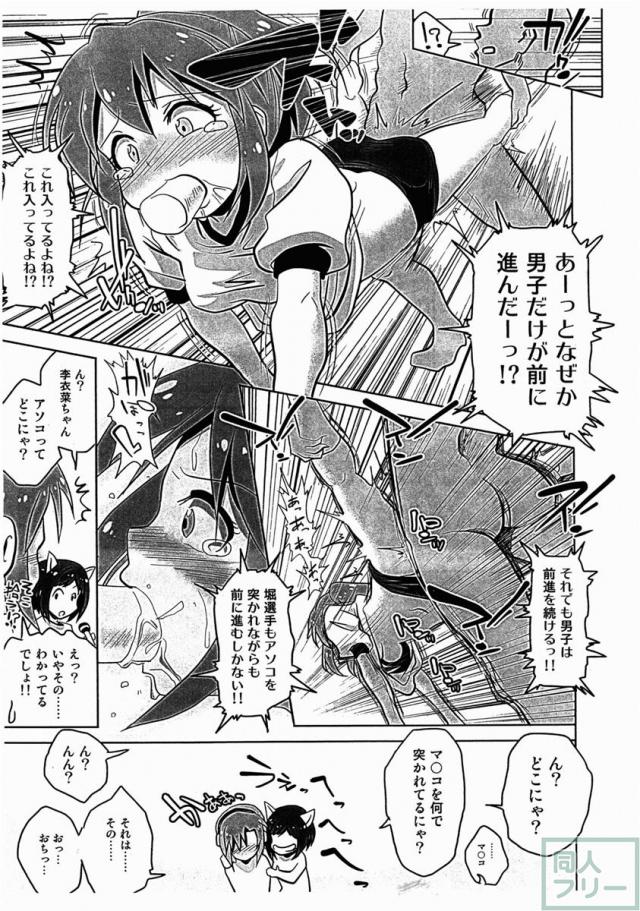 アィコピ 201512 <> 005