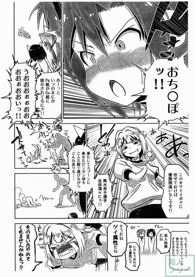 アィコピ 201512 <> 006