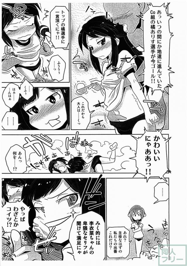 アィコピ 201512 <> 007