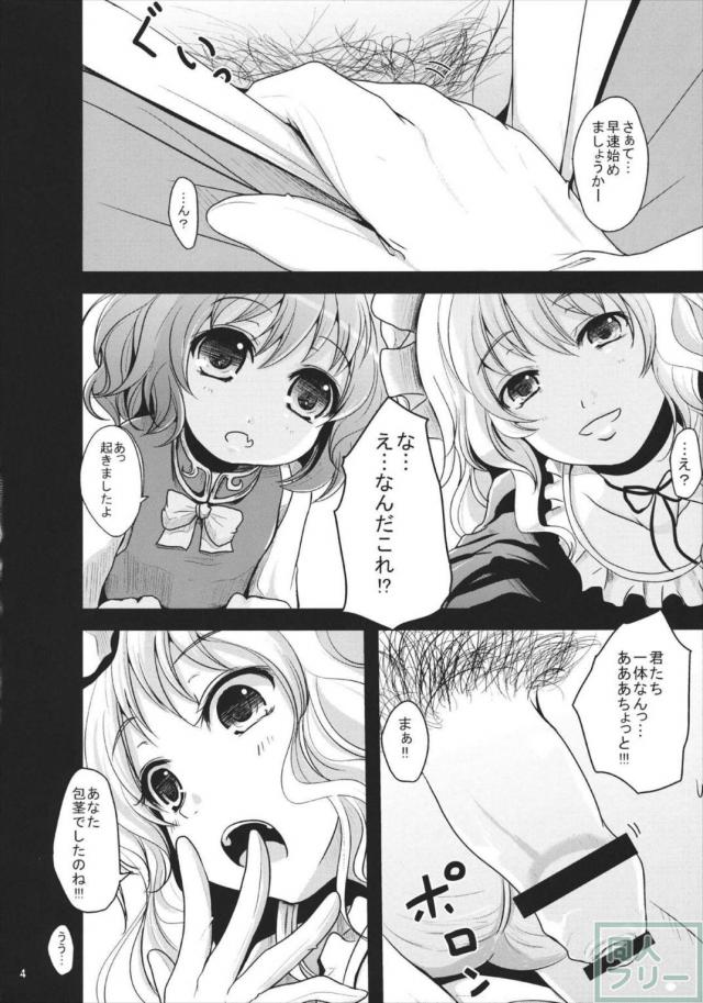 チユエカンリ <> 003