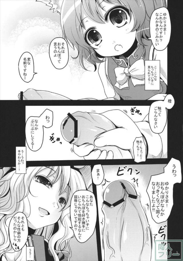 チユエカンリ <> 004