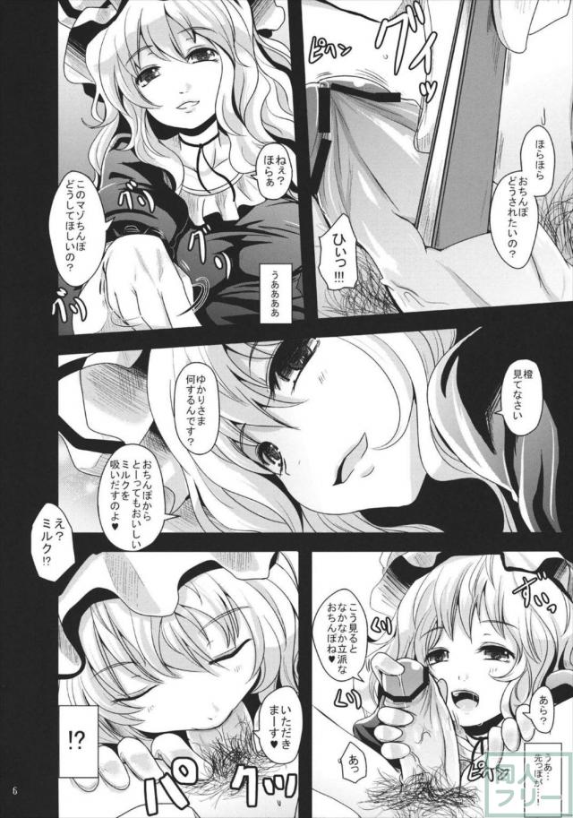 チユエカンリ <> 005