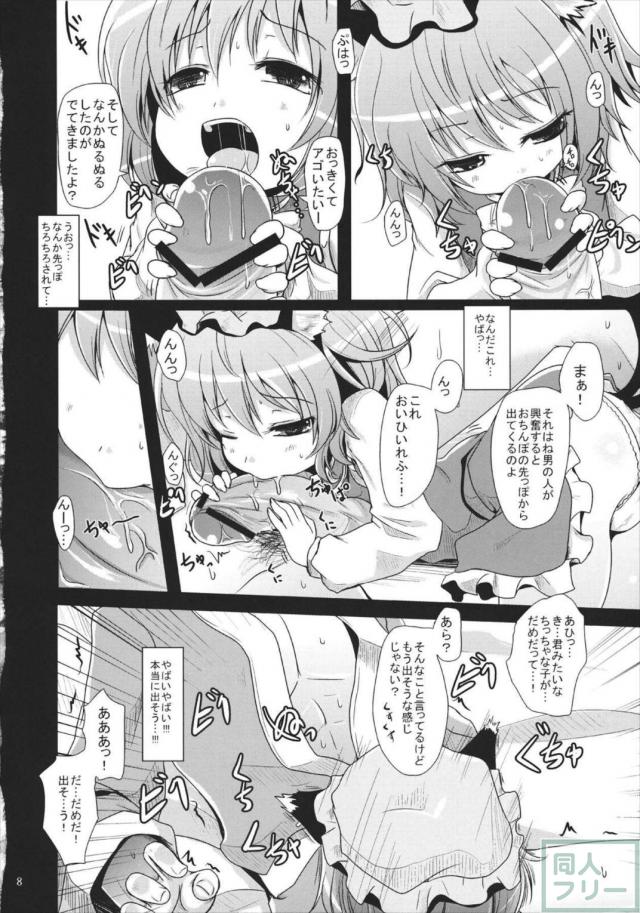 チユエカンリ <> 007