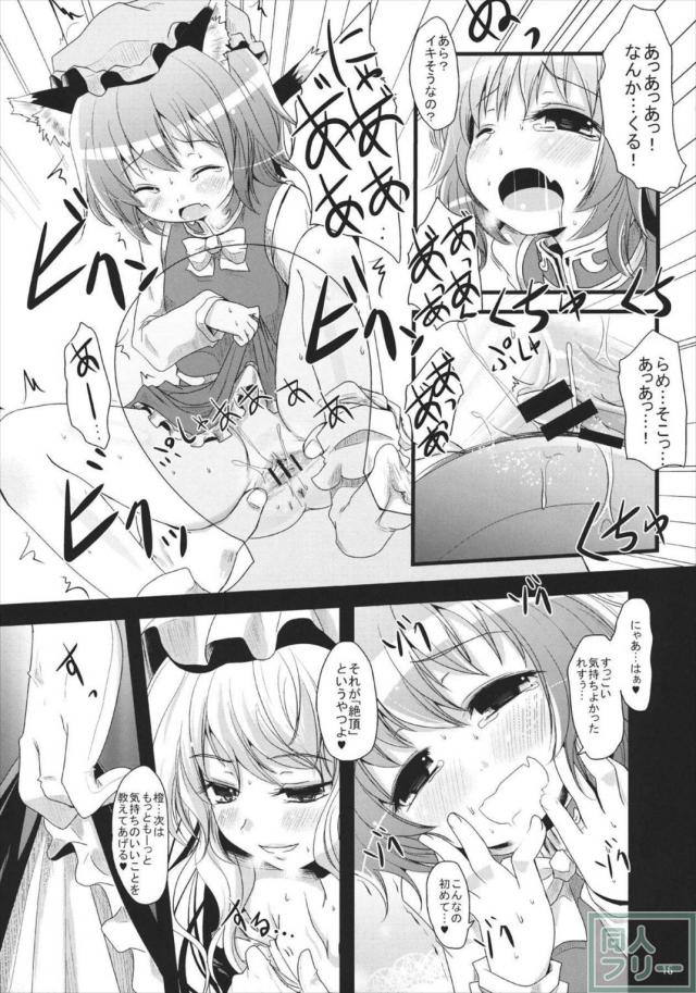 チユエカンリ <> 015