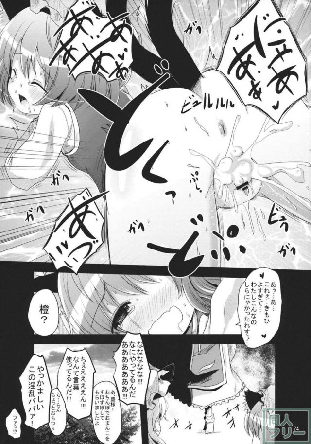 チユエカンリ <> 023