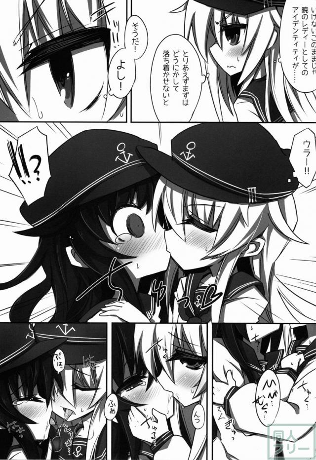 暁ニ響キ渡ル <> 007