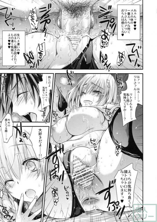 ガリガリくんの48 <> 010