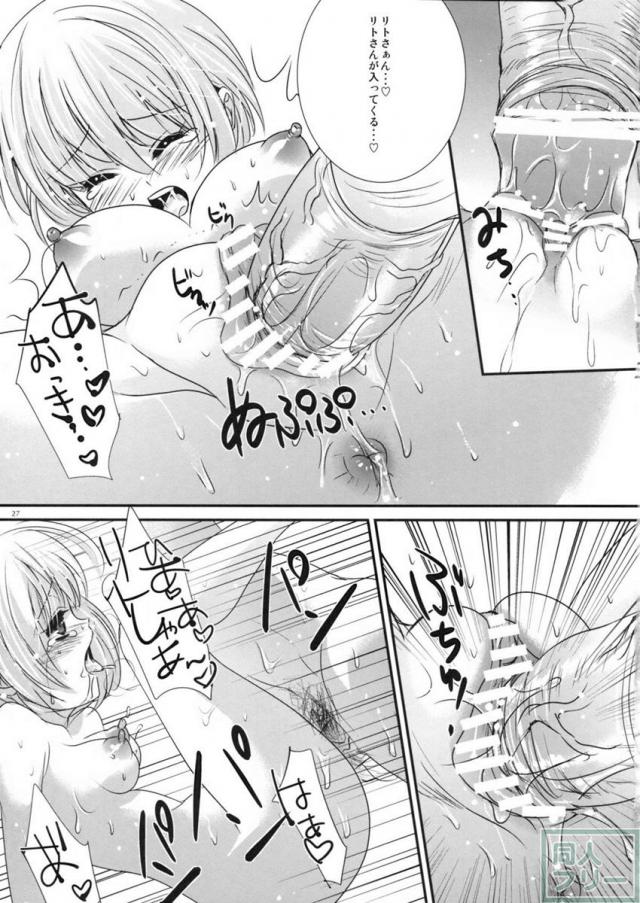 ガリガリくんの48 <> 026
