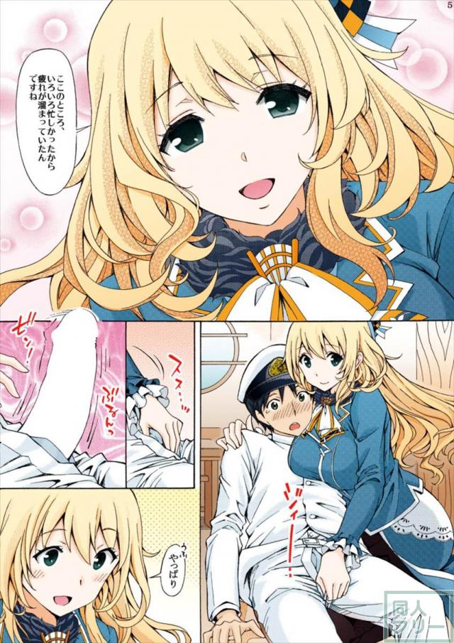 愛宕さんのダイナマイトボディがフルカラーで楽しめる!! <> 005