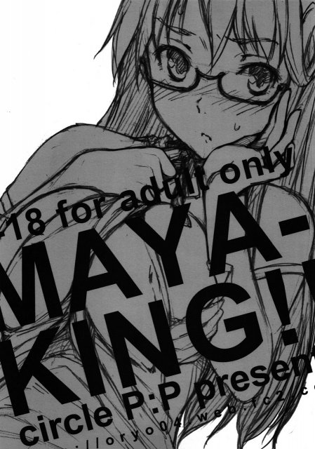 MAYA-KING!! <> 2