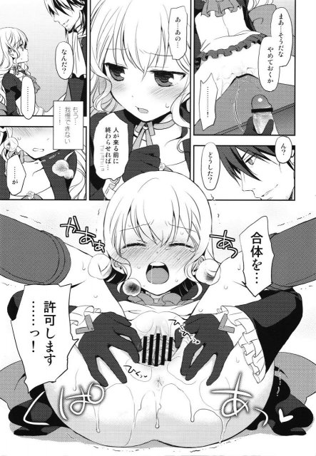 くれあな <> 10