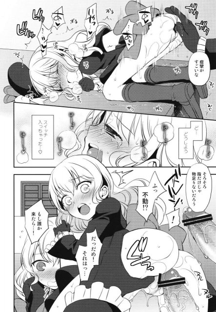 くれあな <> 9