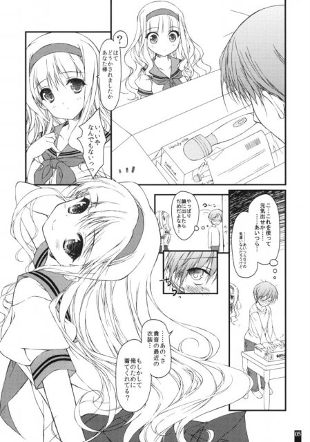 おにいちゃんのDVD <> 004