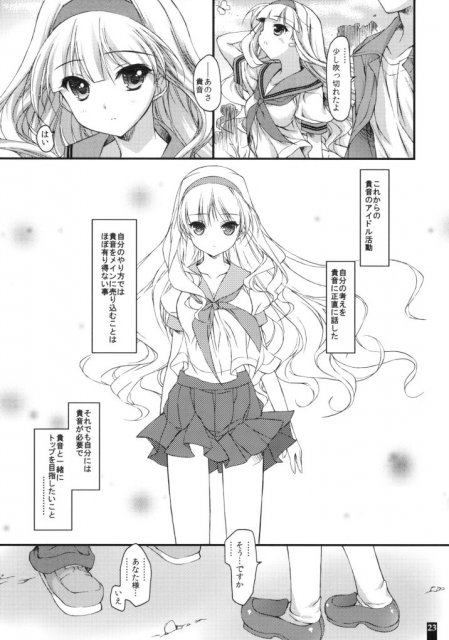 おにいちゃんのDVD <> 020