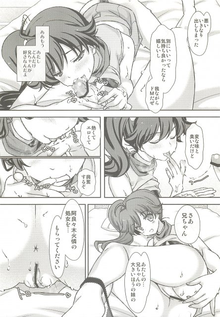 ねっとりとした歯ブラシプレイにハードな初挿入など見所たくさんでヌキどころ盛りだくさん!! <> 11