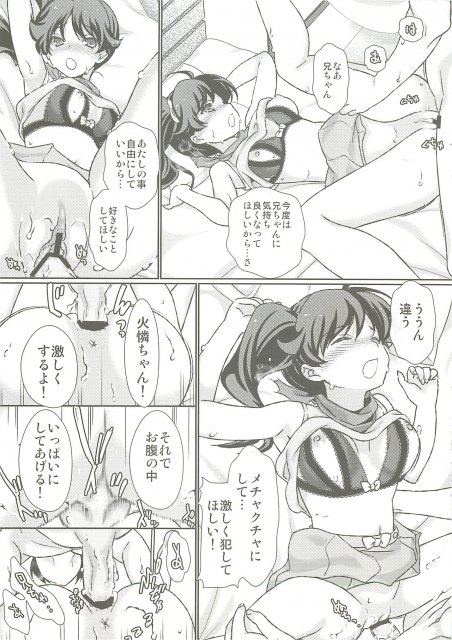 ねっとりとした歯ブラシプレイにハードな初挿入など見所たくさんでヌキどころ盛りだくさん!! <> 16