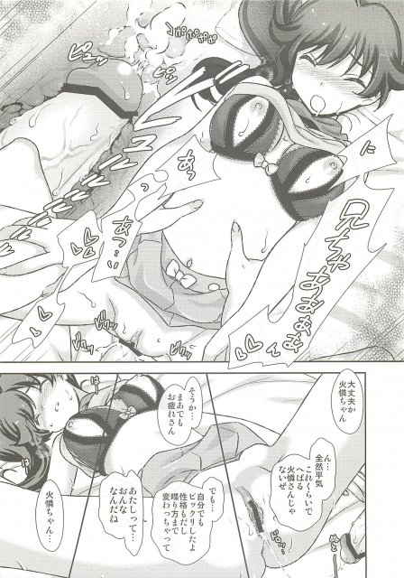 ねっとりとした歯ブラシプレイにハードな初挿入など見所たくさんでヌキどころ盛りだくさん!! <> 17