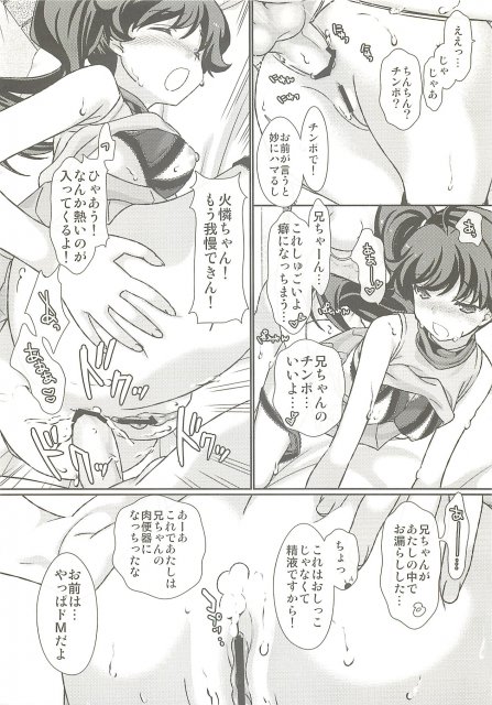 ねっとりとした歯ブラシプレイにハードな初挿入など見所たくさんでヌキどころ盛りだくさん!! <> 3