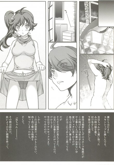 ねっとりとした歯ブラシプレイにハードな初挿入など見所たくさんでヌキどころ盛りだくさん!! <> 7