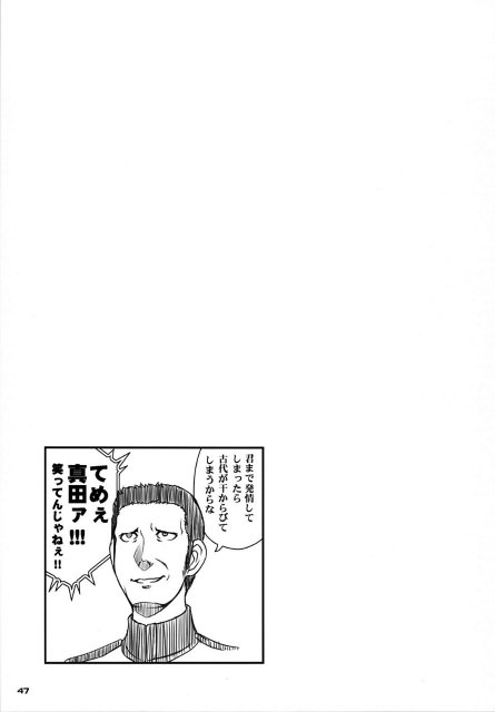 艦内服が気になって仕方がない2199 <> 45