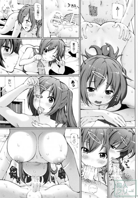 あまえんぼ <> 014