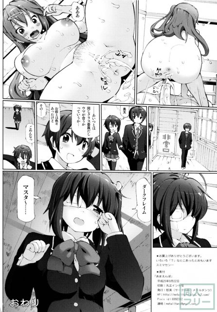 あまえんぼ <> 021