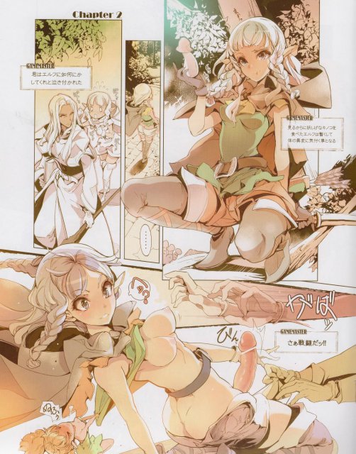 D&! -DRAGON & ! <> 005