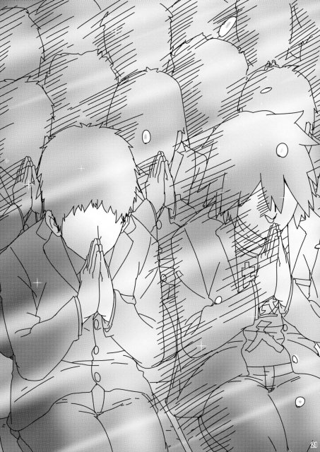 北条加蓮の爆発的な疾走感の濃厚セックス本(無反応フェラ・イチャラブ・乱交) <> 020