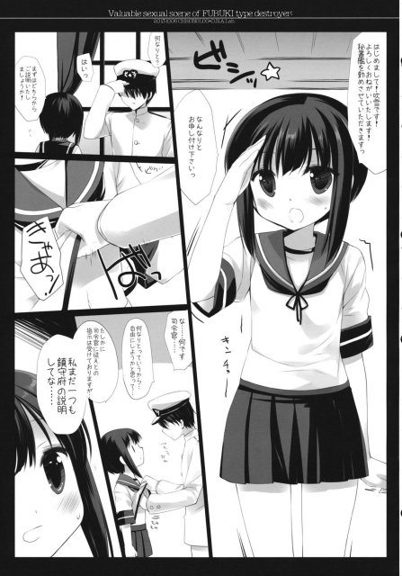 吹雪型駆逐艦の貴重ないやらしいシーン <> 004