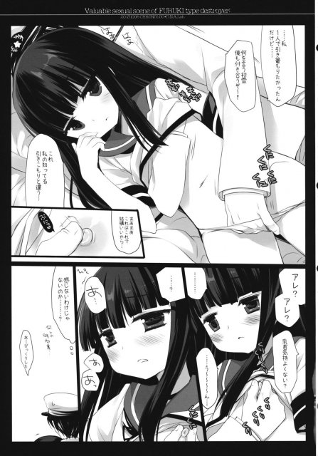 吹雪型駆逐艦の貴重ないやらしいシーン <> 008