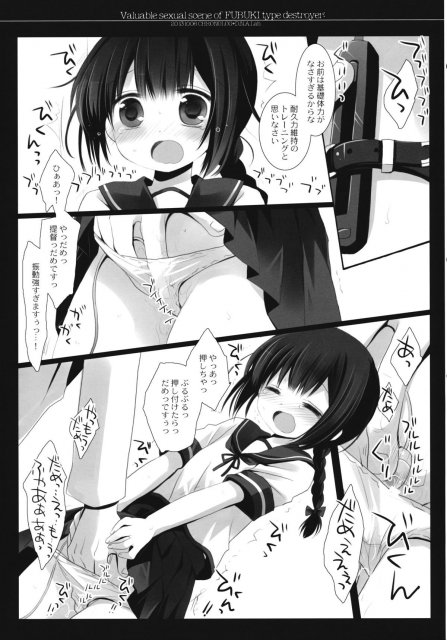 吹雪型駆逐艦の貴重ないやらしいシーン <> 017