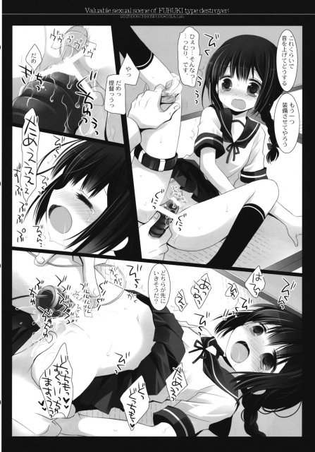 吹雪型駆逐艦の貴重ないやらしいシーン <> 018
