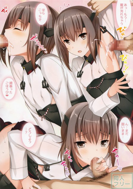 ごほうび 大鳳 <> 002