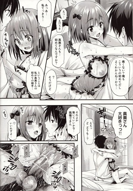 ベイビー★ドール <> 019
