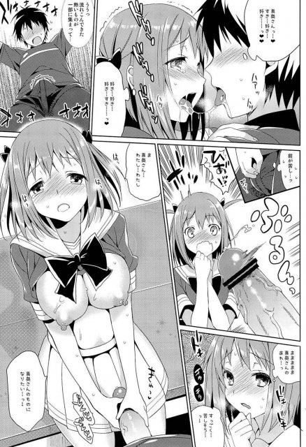 やばいと思ったがちー欲を抑えきれなかった・・・! <> 13