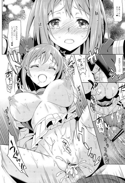 やばいと思ったがちー欲を抑えきれなかった・・・! <> 18