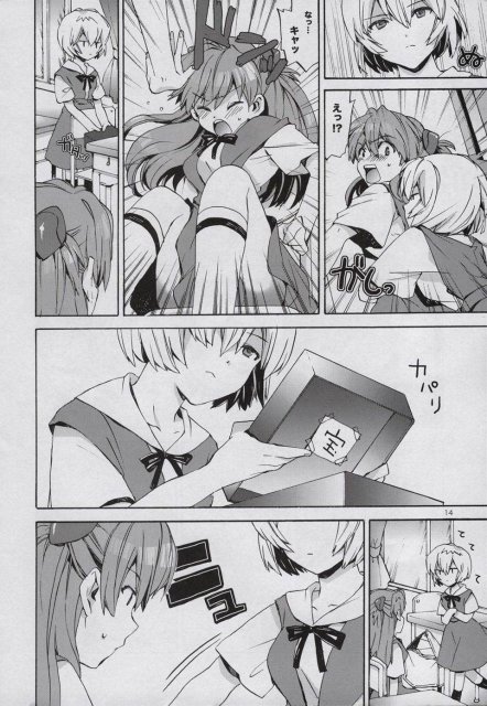 ラブリーぽか波さん <> 11