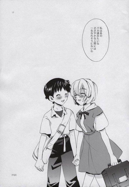 ラブリーぽか波さん <> 14