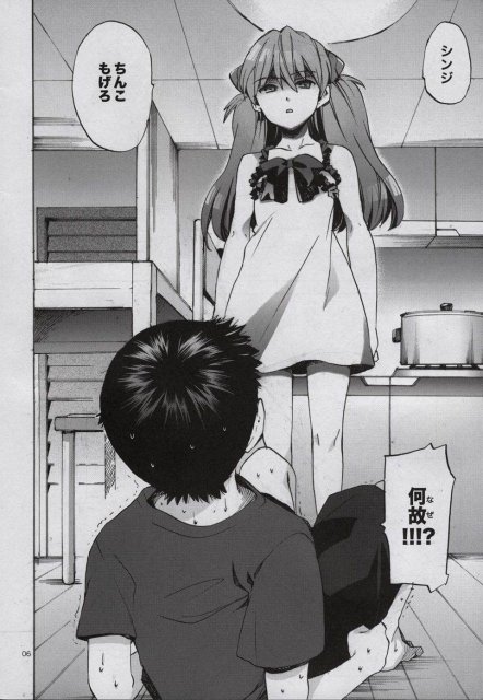 ラブリーぽか波さん <> 5
